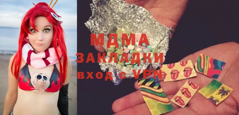 MDMA кристаллы  Сергач 